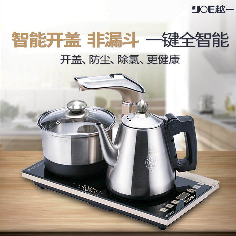 越一茶具K33全自动上水电热烧水壶家用保温一体泡茶炉养生电茶炉