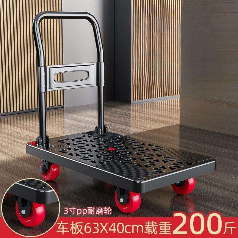 手推轻便家用小推车四轮静音平板车可折叠拖车 拉货车搬运车