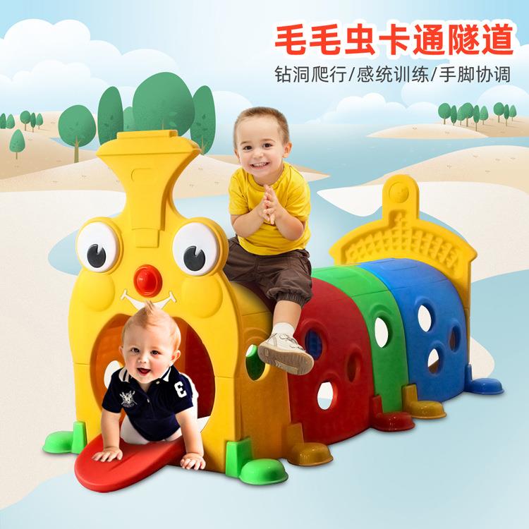 早教中心毛毛虫钻洞儿童室内小精灵隧道幼儿园爬行通道游乐园爬筒