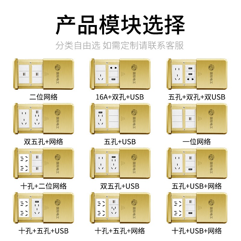 六类电脑地插插座 五孔加网络带网线接口模块 地插带网络地插面板
