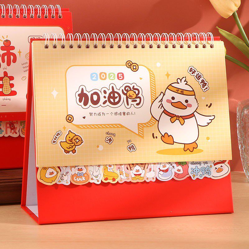 年台历日历做办公创意小新爱精致计划本打卡工作记事新年蛇年月历