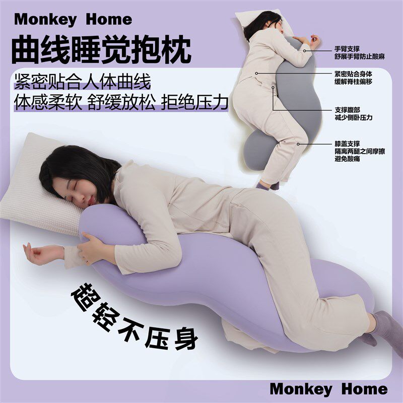 拆洗枕头女生男朋友侧睡孕妇抱枕睡觉抱枕夹腿专用护腰长条枕