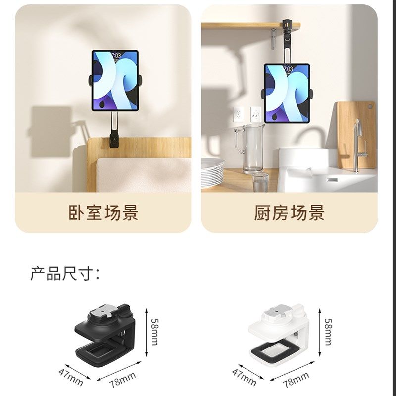 乐得加粗铝合金手夹桌夹式平板通用支架懒人床头追剧桌面办公,3C数码配件,手机支架/手机座,淘宝优惠券,粉丝福利购,淘宝优惠卷