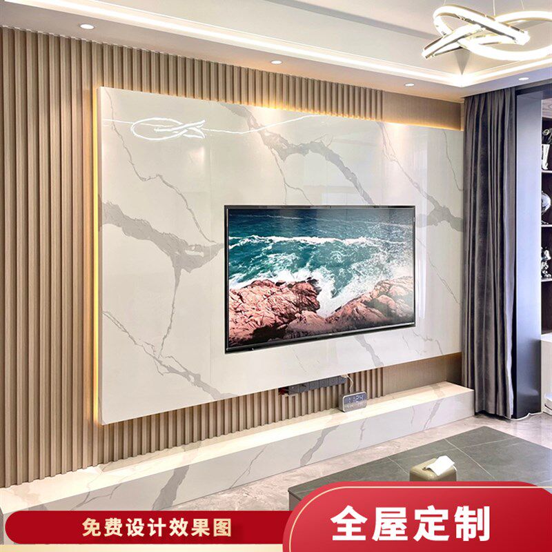 电视护墙板背景墙竹木纤维木饰面碳晶板沙发床头客厅卧室无缝格栅