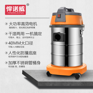悍诺威吸尘器家用大吸力强力大功率手持式装修美缝车用吸尘机工业