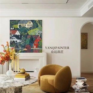 纯手绘油画阿特湖旁宿舍里姆特名画风景抽象现代卧室装饰画