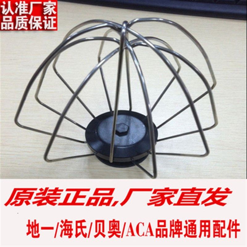 厨师机贝奥海氏柏翠揉面钩拍长帝佳麦打蛋笼地的一