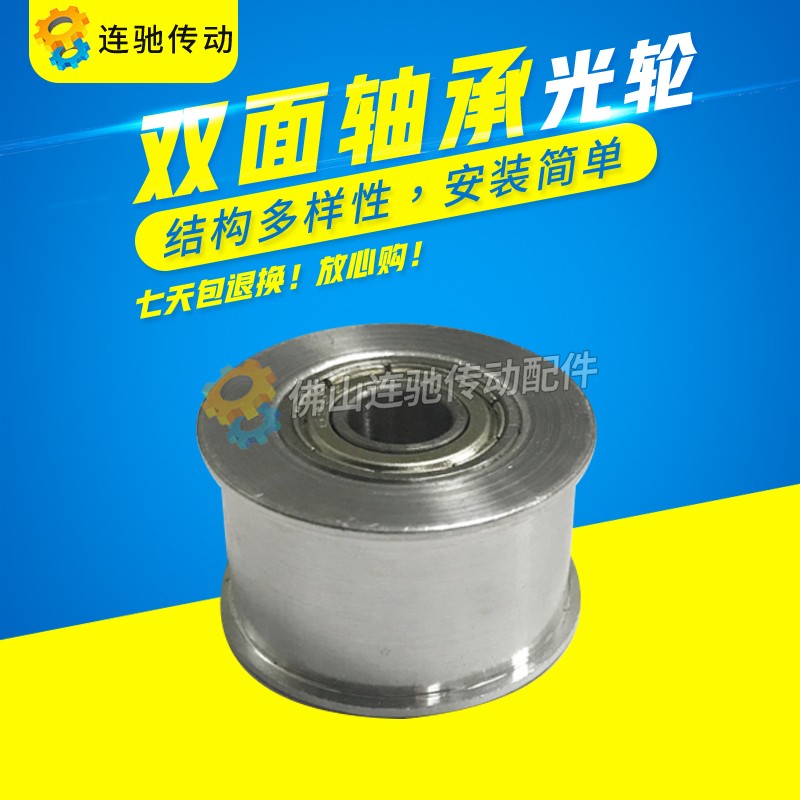 同步轮 涨紧轮调节导向轮带轴承同步轮 惰轮直径40孔5/6/7/8/10