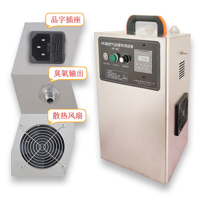 理石英管抗病毒氧发生器水产养殖污理氧水厂