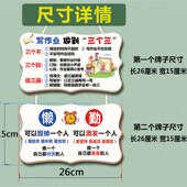 串联励志标语挂牌考激励学生吊牌房间教室书桌鼓励学习提示创意