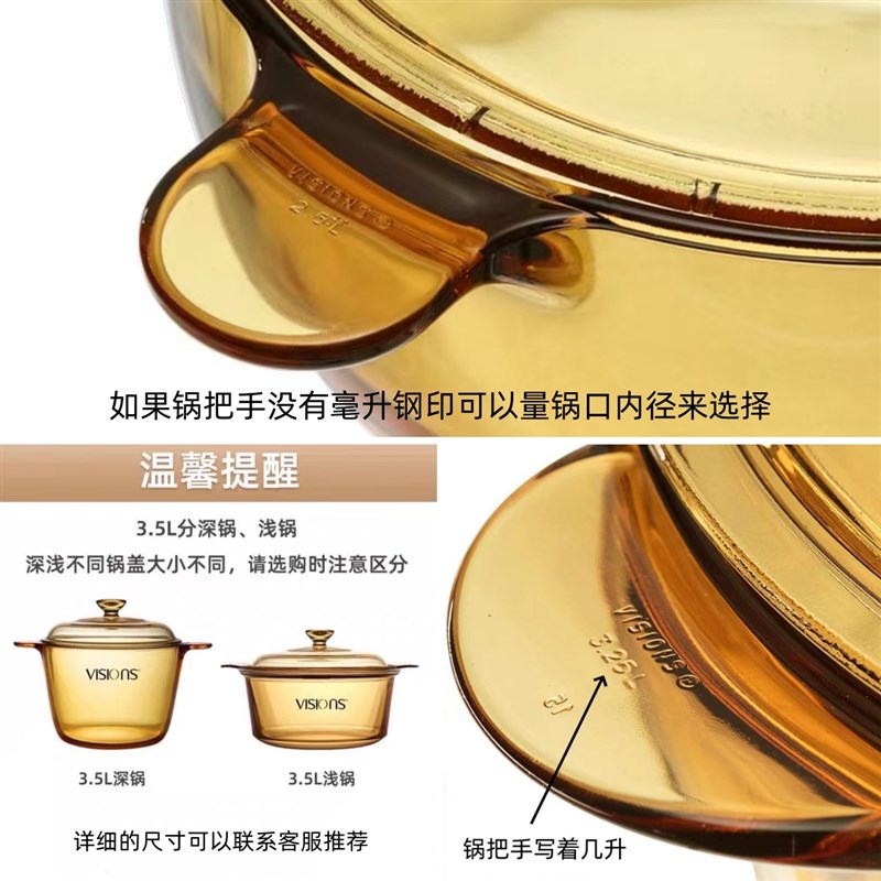 乐美雅玻璃锅盖原装进口盖子配件1L-5L康宁锅盖家用透明玻璃盖子