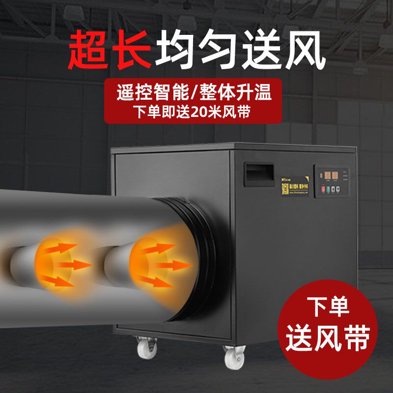 宝工大功率电热取暖器车间工业养殖大面积节能暖风大棚取暖设备