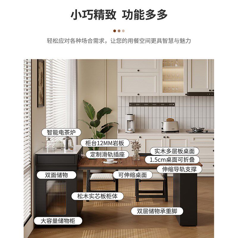 政府补馨佰利实木岛台餐桌一体伸缩小户型方桌