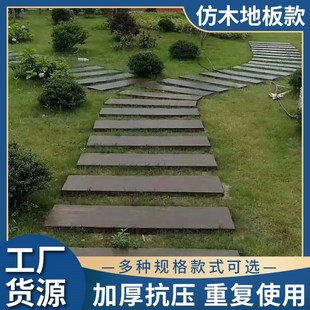仿木地板模具公园园林景观地砖脚踏石自制水泥制品木纹塑料磨具