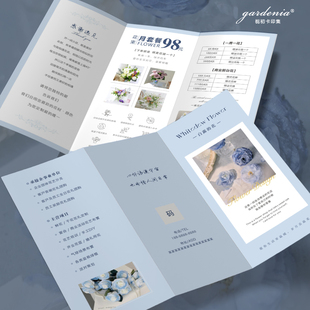 店三折页订制 鲜艺宣传单 业活动面单页 高档折页定制