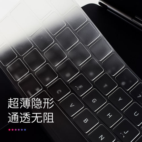 键盘膜游戏掌英笔记本屏幕膜电脑防尘防水