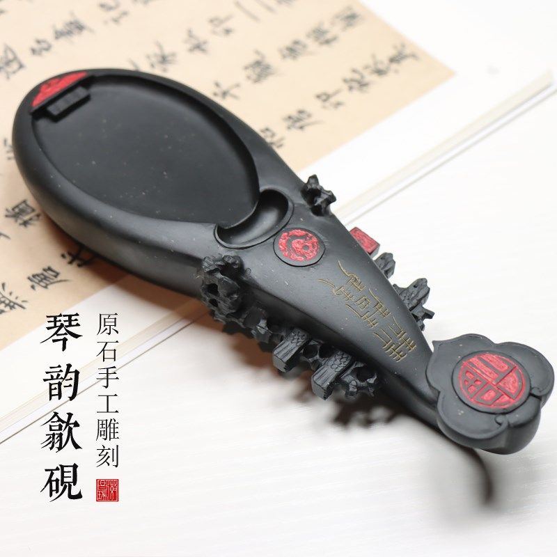 琴韵琵琶砚台手工雕刻金星石歙砚天然石头墨池书法书画实用磨盘大