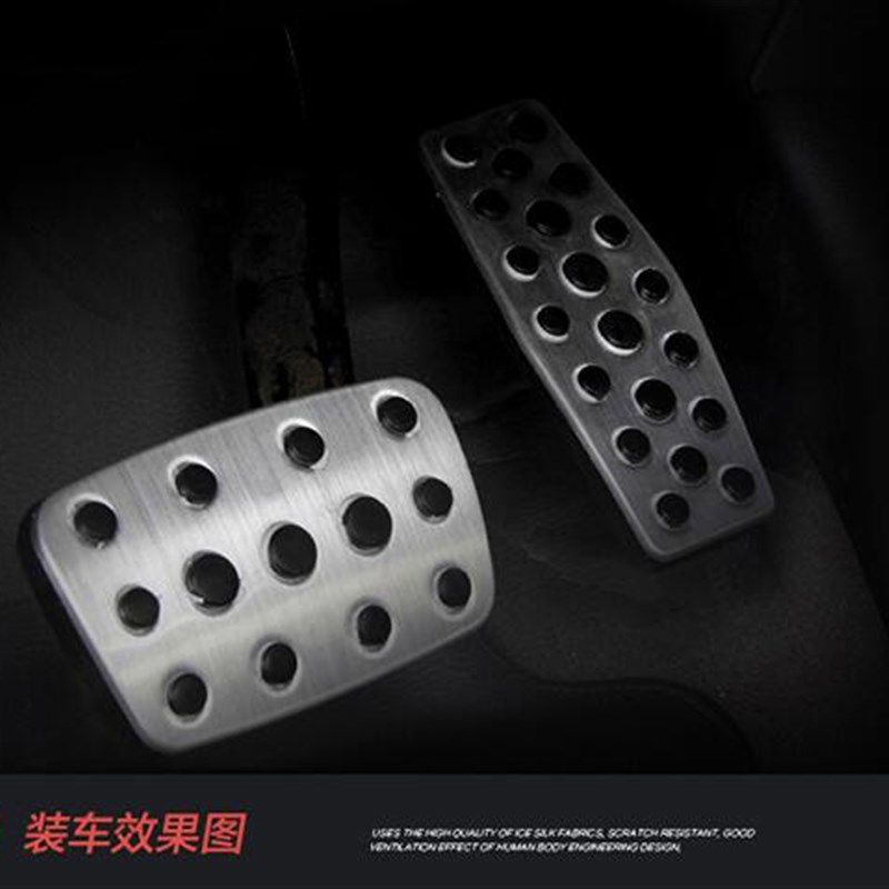 别老英朗 威朗新君威油门刹离合器手动自动脚踏板