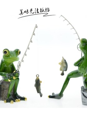 蛙星人园艺造景钓鱼青蛙鱼缸树脂动物工艺品搞笑创意家装饰品