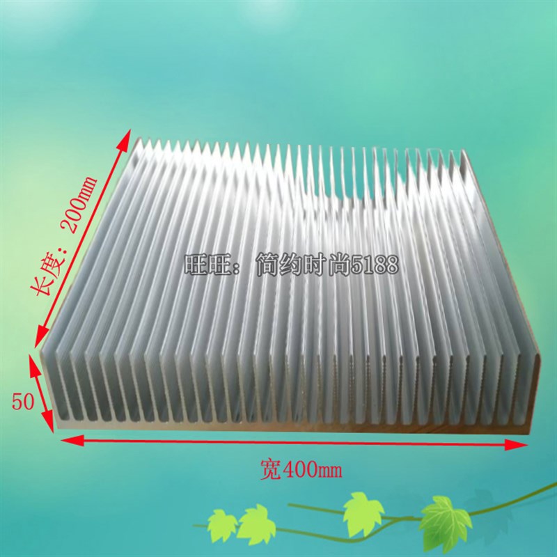 功放铝型材散热器散热片宽mm高mm长mm  长度任意定制