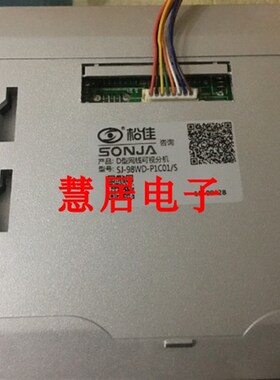 松佳J9视对讲门铃分塑料挂板挂架背板支架底座