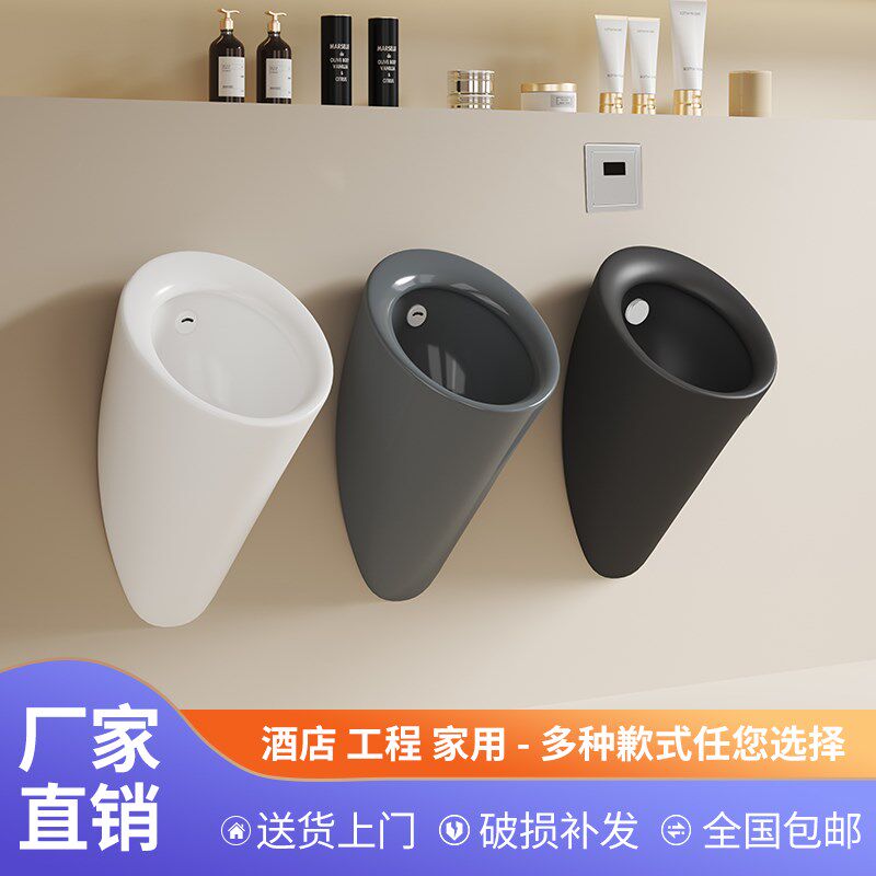 端酒店智能男士全自动感应小便器小户型挂墙式小