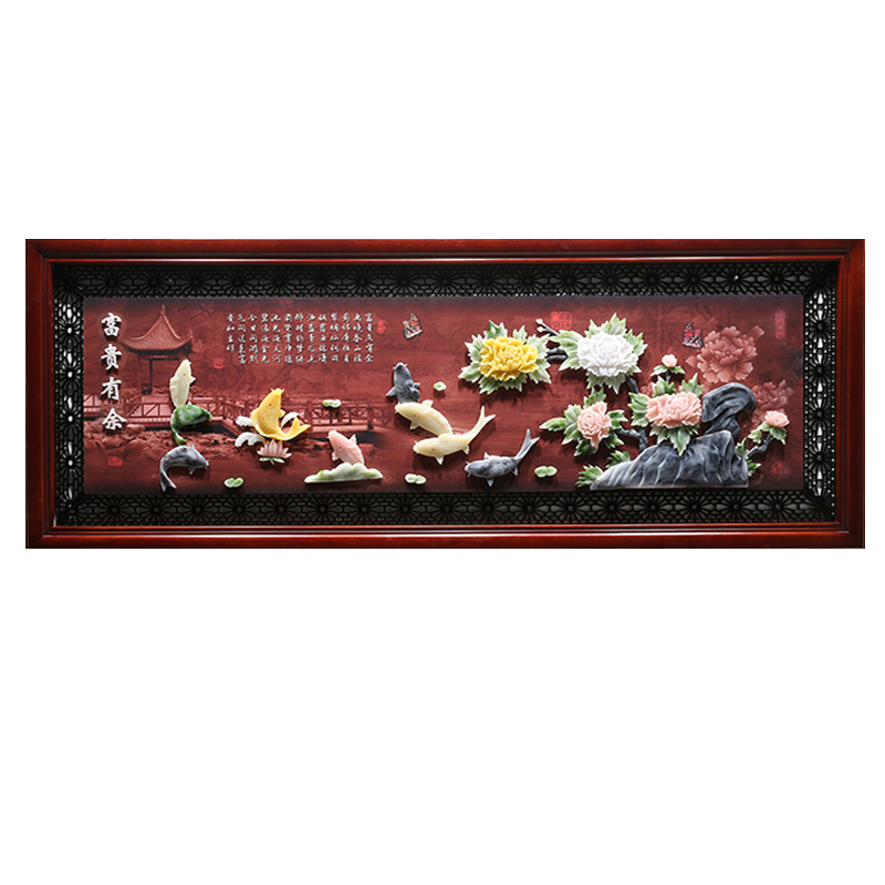客厅装饰画中式沙发背景墙挂画玉雕画立体浮雕画实木牌匾中堂墙画图片