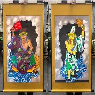 安溪大二伯卷轴挂画黑白无常地府画道法场装饰画神仙画像丝绸材质