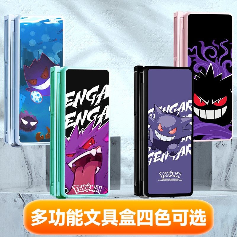 宝梦耿鬼阅读书架文具笔盒轻松两用阅读支架学生高级笔盒,文具电教/文化用品/商务用品,文具盒,淘宝优惠券,粉丝福利购,淘宝优惠卷