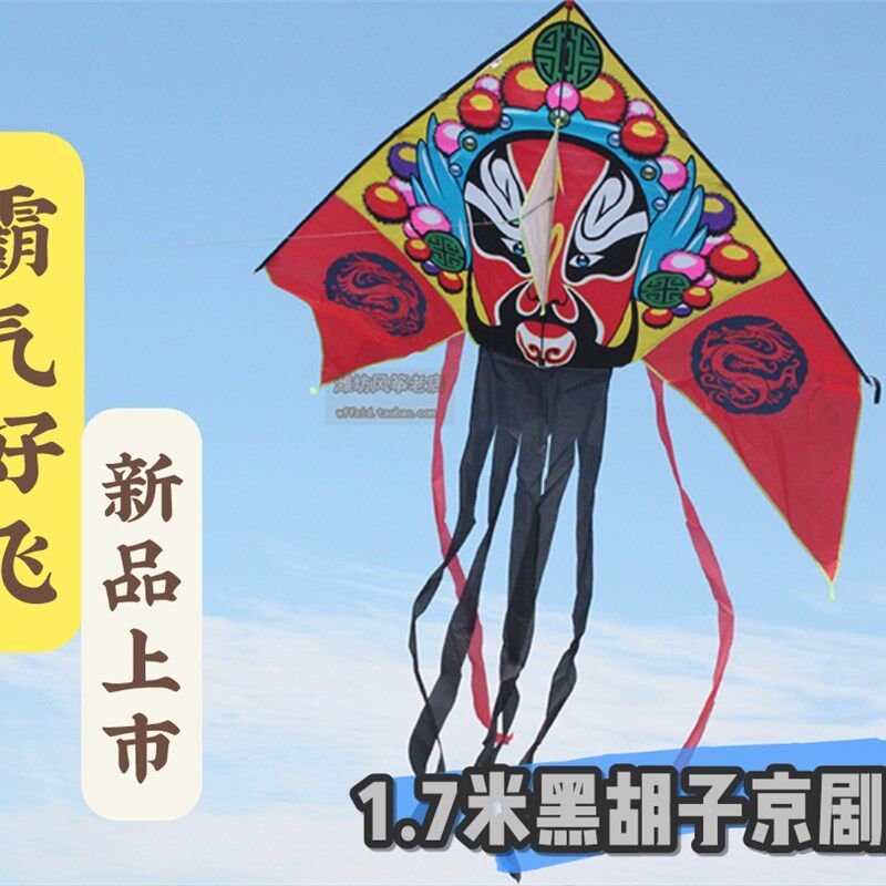 意诚山东省飞易飞经典京剧脸谱传统老潍坊风筝促销