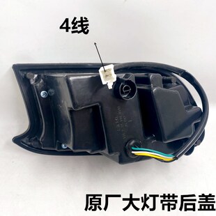 电动三轮车四轮车前大灯全封闭金迪恩途龙启海宝大灯总成转向灯