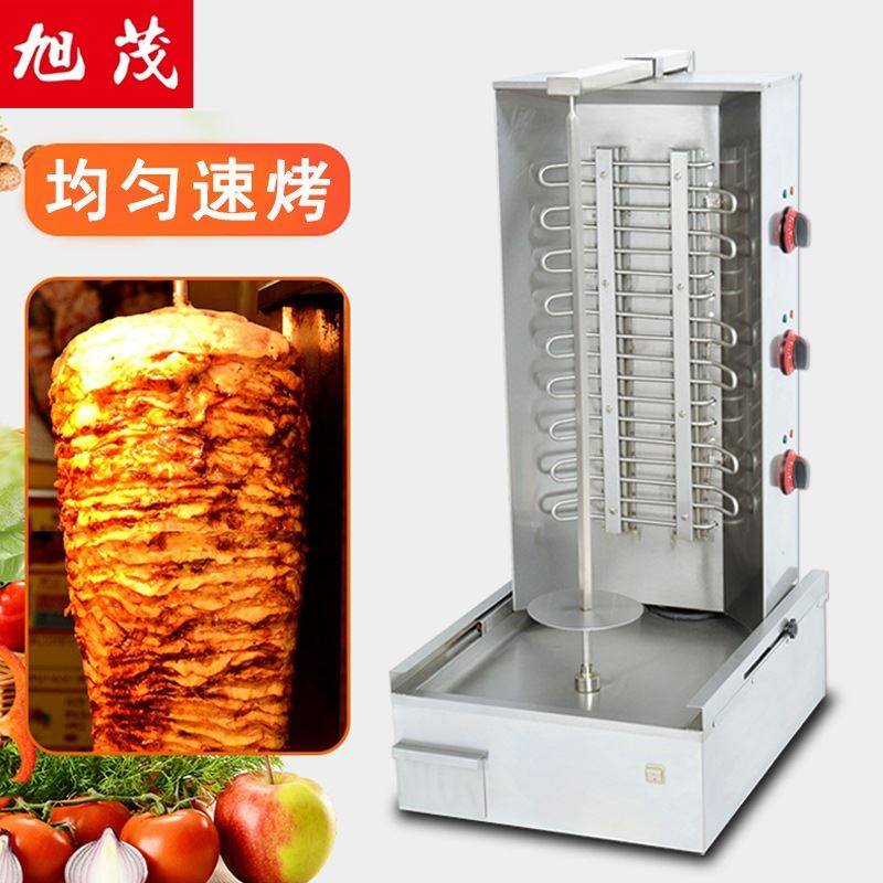 旭茂电热中东烧烤炉土耳其烤肉西厨设备巴西肉类烤炉