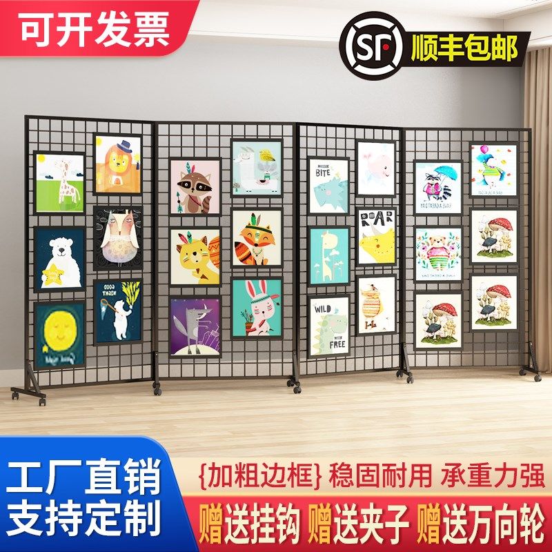 铁艺网格铁丝网手饰品幼儿园画展作品展示架子