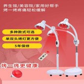 远红外线理疗灯神灯取暖灯烤灯院加热灯头烤电灯泡