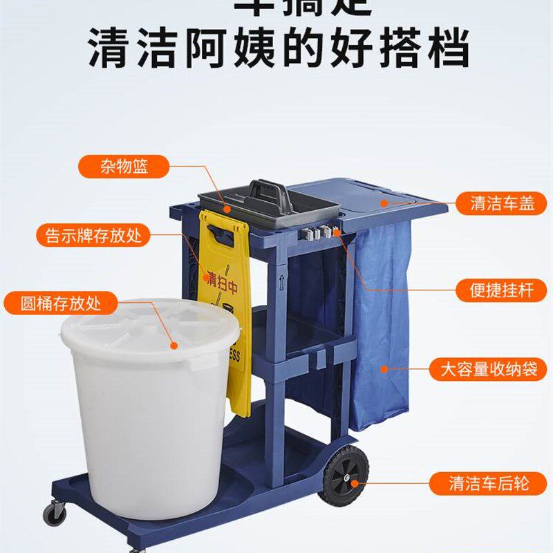 保洁车客房洁车工具车布草车酒店物业打扫卫生手推车,商业/办公家具,平板手推车/工具车/爬楼机,淘宝优惠券,粉丝福利购,淘宝优惠卷
