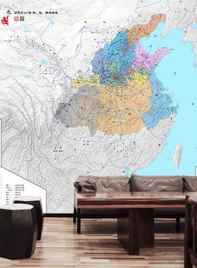 春秋战国地图墙纸之公元前年魏赵韩秦蜀齐楚越鲁燕宋诸侯壁纸