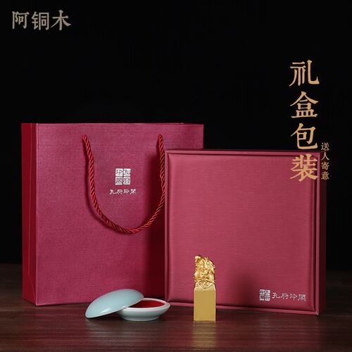 黄铜印章私祥龙戏珠书画名字定刻书法盖章篆刻闲章国画