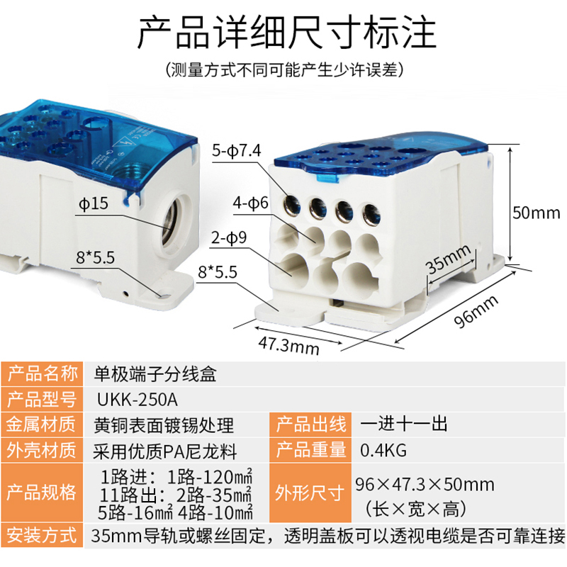 铜接线端子排UKK0一进多出单极分线盒电线连接器卡轨快速接线