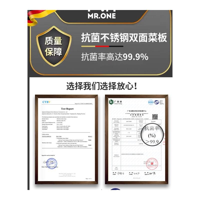 德国不锈钢切菜板抗菌防霉 家用双面乌檀木砧板厨房实木擀面案板