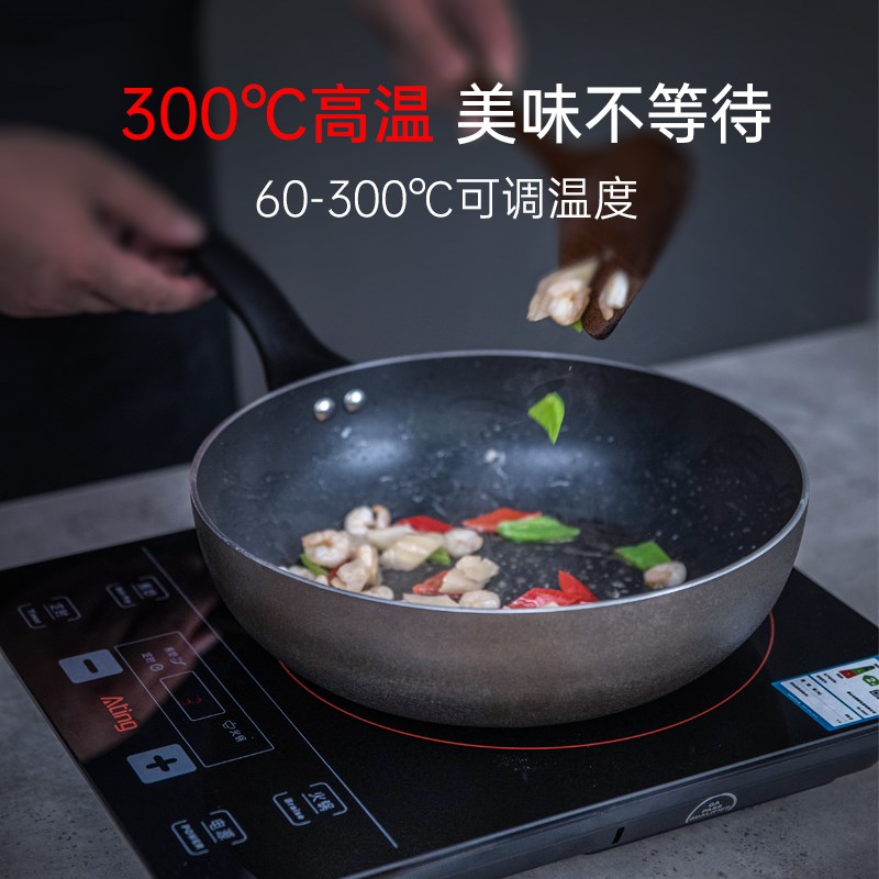 爱庭(ting)电磁炉IH-F20Y嵌入式整版触摸台式大功率家用电磁灶