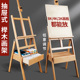 抽屉画架美术生木质榉木画架儿童落地绘画展示架素描支架式 油画架