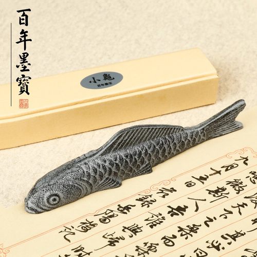 鲤鱼镇尺镇纸书法压纸创意笔山笔搁毛笔架山毛笔挂笔架