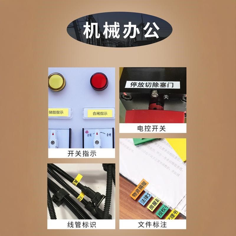 硕方L电力线缆家用办公手持小型标签打印机,办公设备/耗材/相关服务,商业标签/线号机,淘宝优惠券,粉丝福利购,淘宝优惠卷