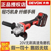 大9角无刷速效切割打磨抛光转速磨光