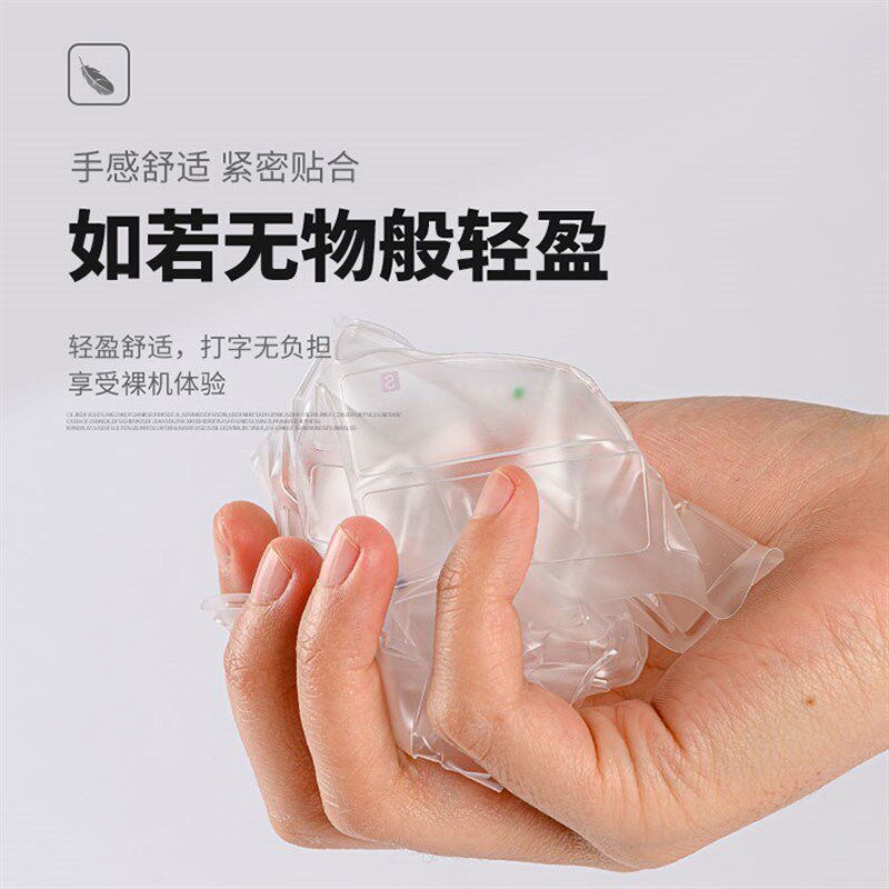 微软 o键盘膜二合一平板电脑o9屏幕膜防尘膜o笔记本o+钢化膜