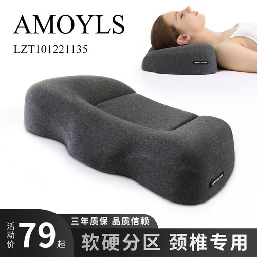 枕头护劲椎助睡眠睡觉记忆棉枕头修复矫正护颈富贵包枕头