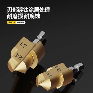 提口钻头新款六角分分水管内丝修复器