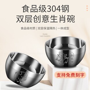创意生肖儿童碗防烫层铁饭碗爱米饭碗刻字