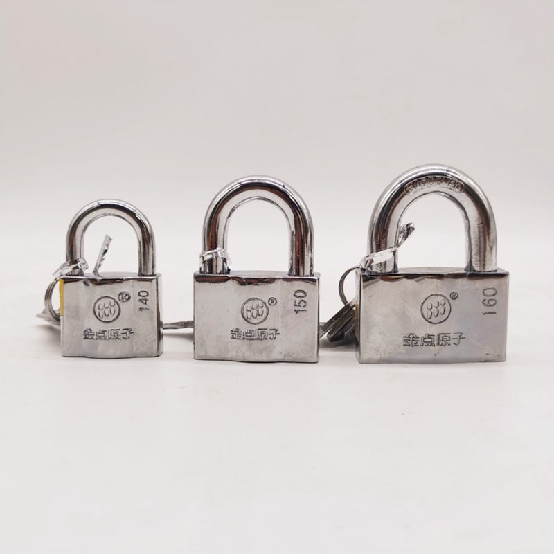 金点原子挂锁半包仓库大门宿舍柜子抽屉防盗锁超b级防水防锈锁头