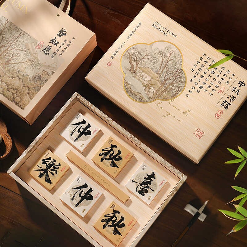 中秋礼盒包装盒高档冰皮广式流心月饼盒蛋黄酥盒子粒8个空盒定制